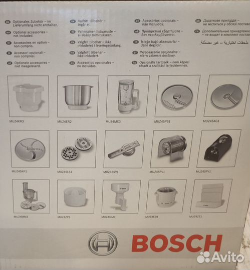 Кухонный комбайн bosch The One MUM4657