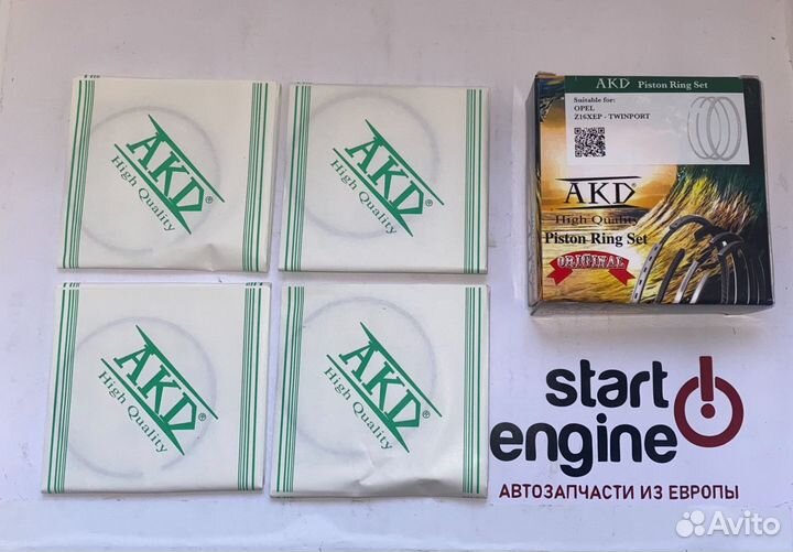 Комплект колец AKD A16XER, Z16XEP STD