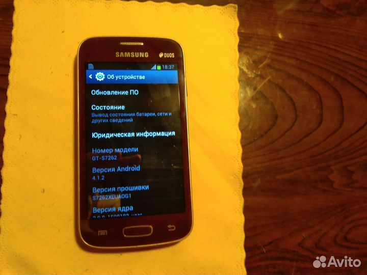 Samsung Galaxy Star Plus GT-S7262, 4 ГБ