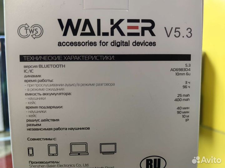 Bluetooth наушники Walker wts-21