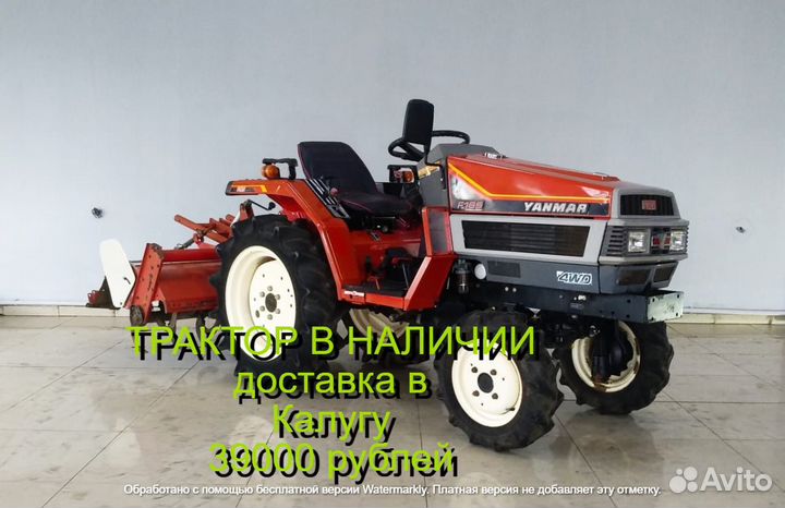 Мини-трактор YANMAR F165, 2000