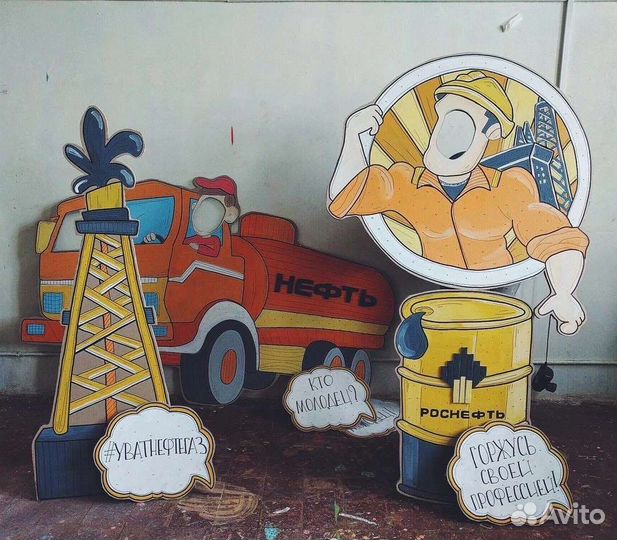 Декор дня металлурга