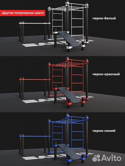 Домашние Комплексы - Брусья, шведская стенка