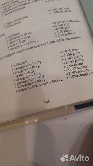 The little oxford dictionary