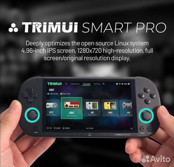 Портативная игровая приставка Trimui SMART Pro 64g