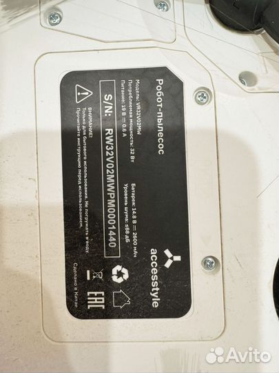 Робот пылесос моющий