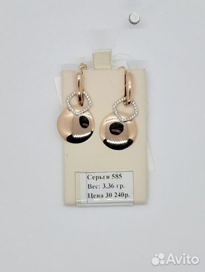 Золотые серьги