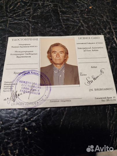 Инвестиции в коллекцию картин