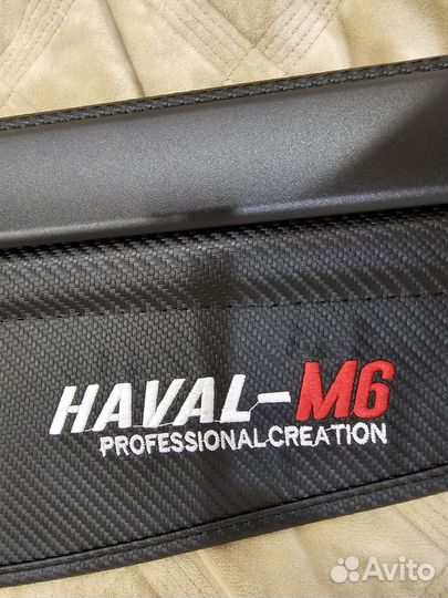 Шторка багажника Haval M6