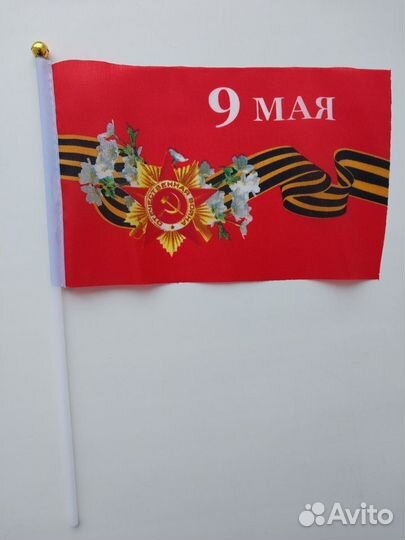 Флаги к 9 мая, России