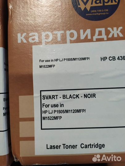 Картридж hp