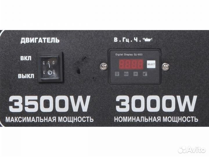 Портативный бензиновый генератор A-iPower A3500X