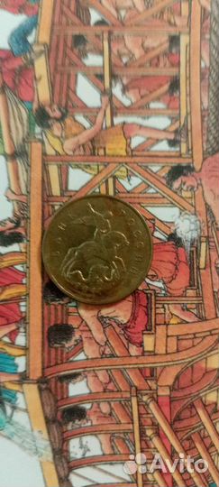 Монеты с браком