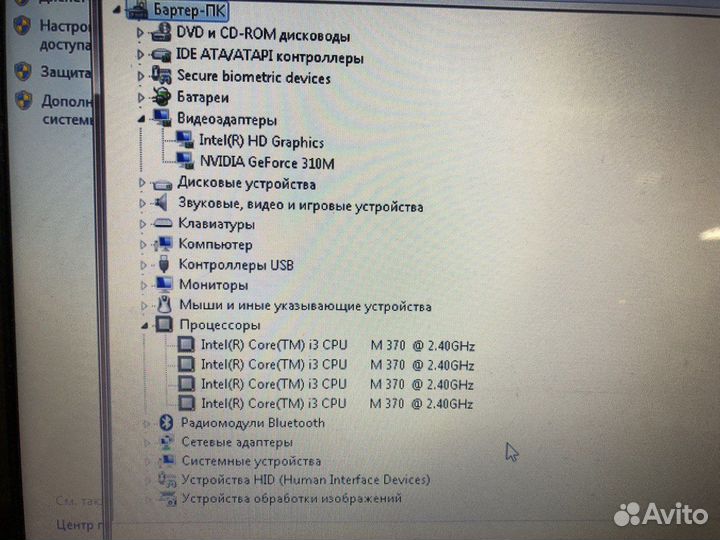 Б6 Ноутбук Lenovo 26404