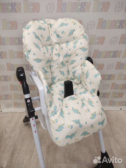 Универсальный съёмный чехол на стульчик