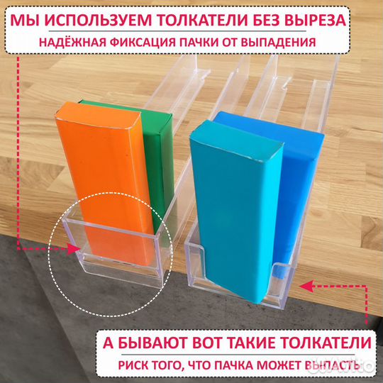 Шкаф для сигарет - 91 позиция с рулонной шторой
