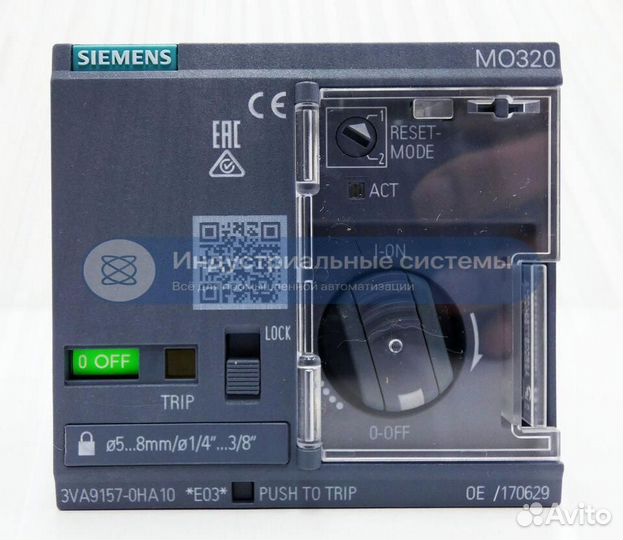 Моторный привод Siemens MO320 3VA9157-0HA10