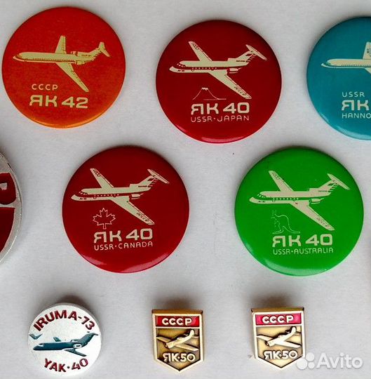 Значки авиация