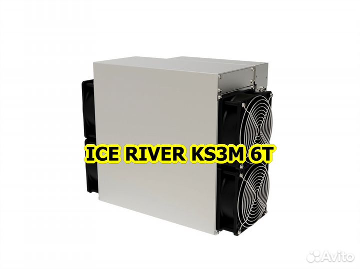 ICE river KS3M 6T новый