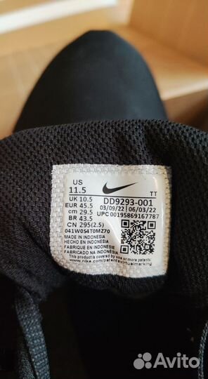 Кроссовки мужские nike downshifter 12