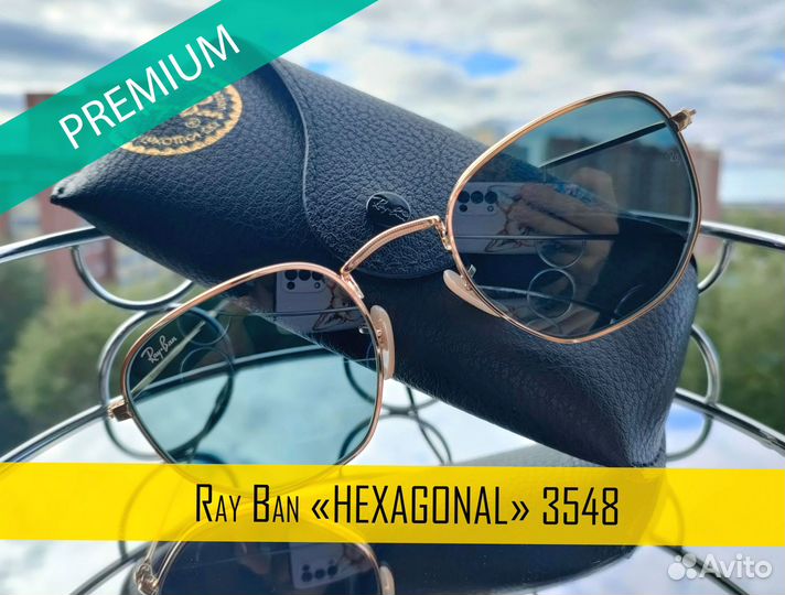 Солнцезащитный очки Ray Ban