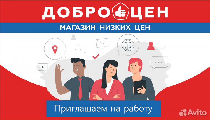 Грузчик Доброцен (ст-ца Переясловская,Красная,62А)