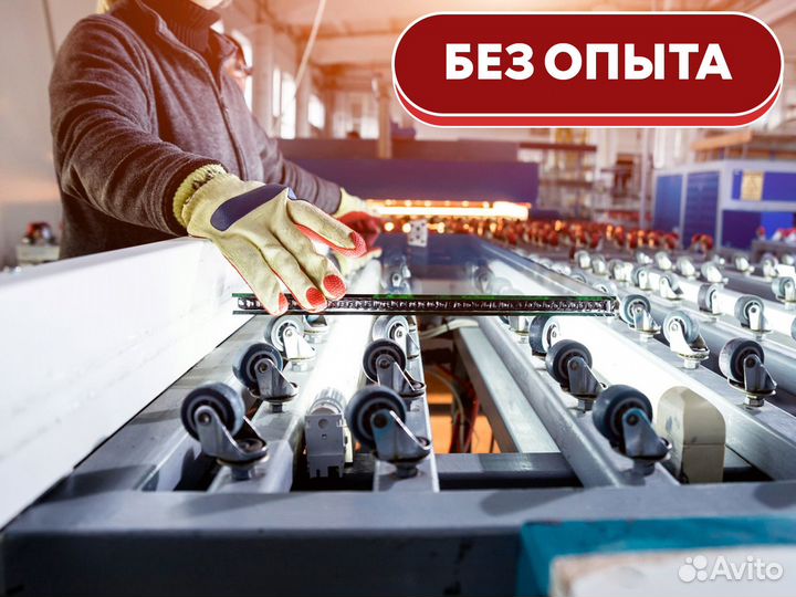 Работа без опыта для всех / Сборщик окон