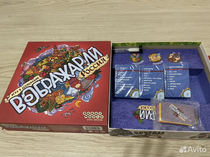 Игра настольная Воображарий