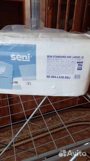 5 шт. Подгузники для взрослых Seni standart Air L3