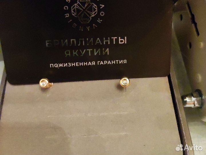 Пусеты с бриллиантами