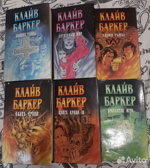 Книги
