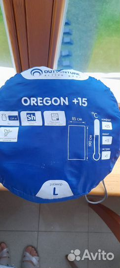 Спальный мешок