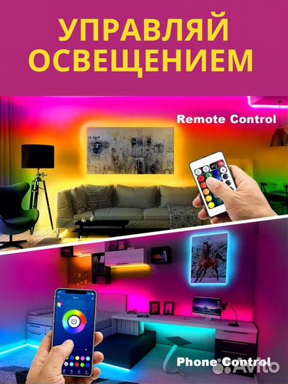 Светодиодная лента rgb с bluetooth