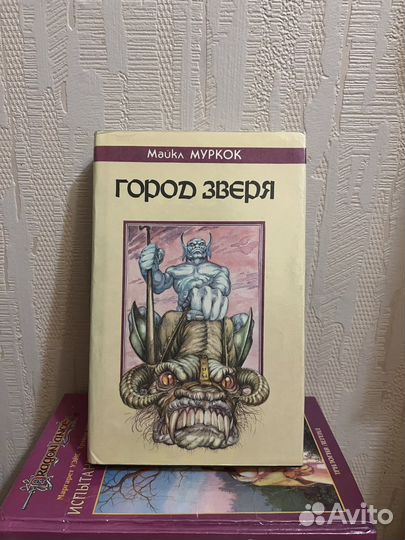 Майкл Муркок
