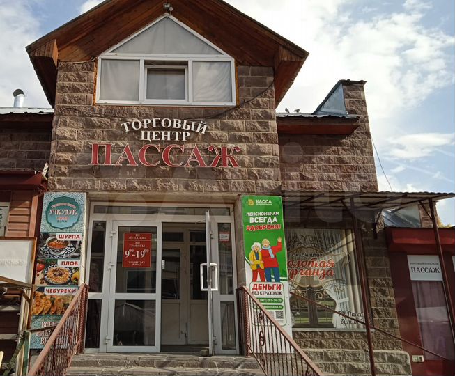 Свободного назначения, 10 м²
