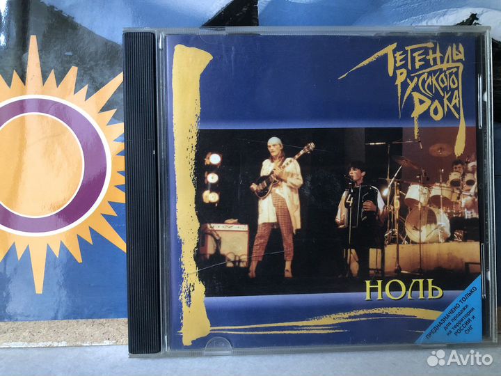 Русский рок.Группа «Ноль» Сост.5+/Редкий/почтой