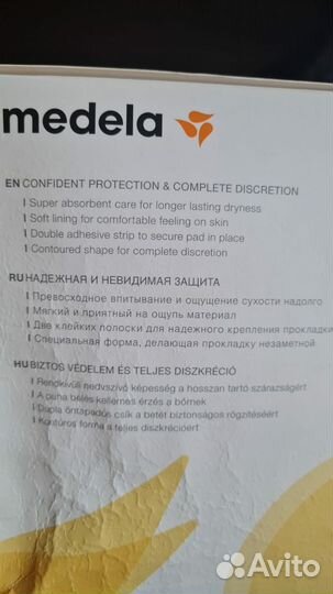 Молокоотсос medela электрический