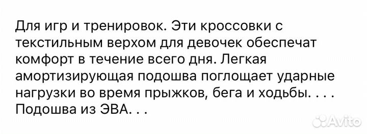Кроссовки reebok для девочки. Оригинал