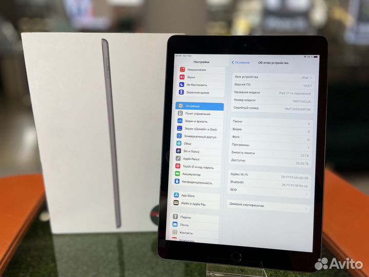 iPad 7th Wi-Fi 32GB