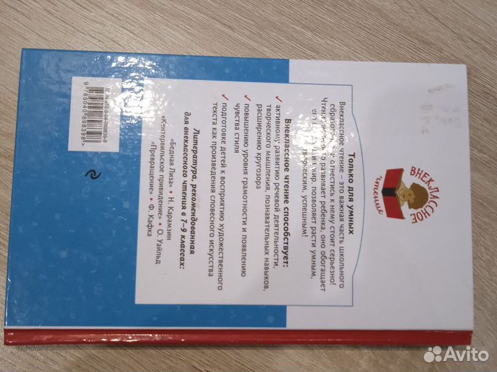 Книга