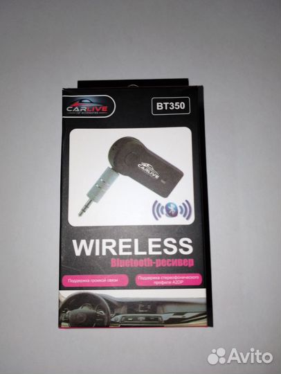 Bluetooth aux адаптер