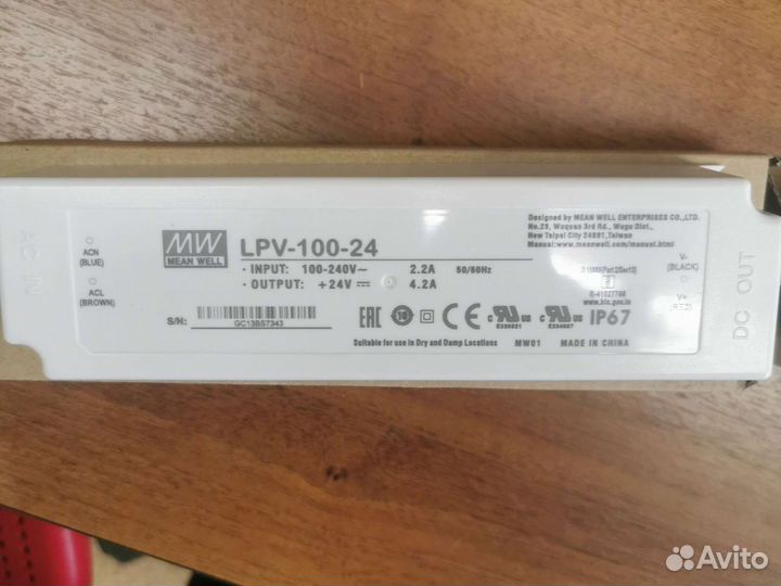 Источник питания