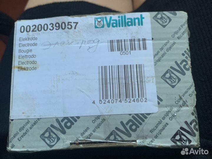 Vaillant запчасти