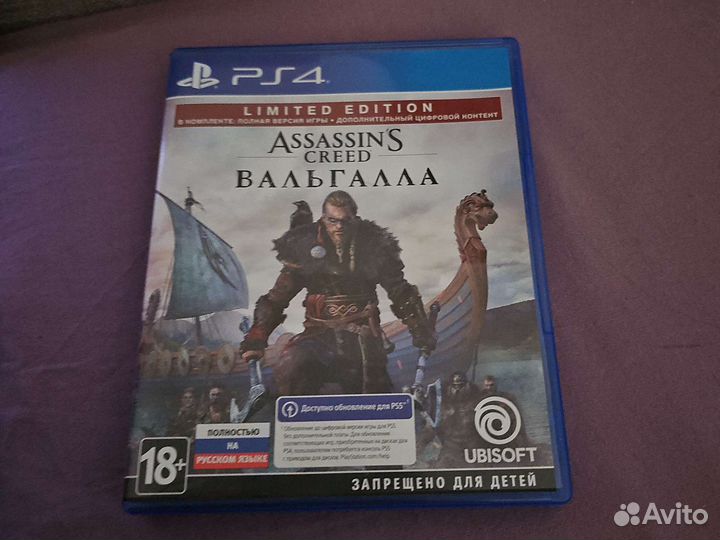 Assassin creed вальгалла игры для приставок ps4