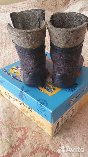Валенки детские