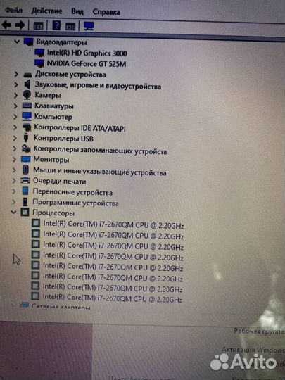 Игровой dell/17.3