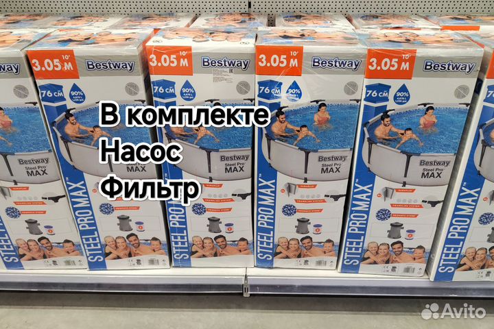 Бассейн Каркасный с Насосом Bestway 305x305x76 см