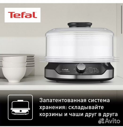 Новая пароварка Tefal Ultracompact Steam Cooker