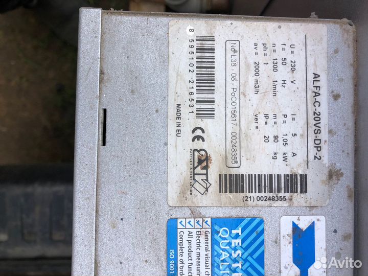 Приточн0-вытяжная установка с водяным нагревателем