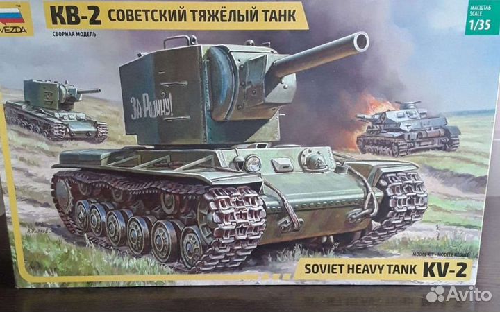Сборная модель танка кв-2